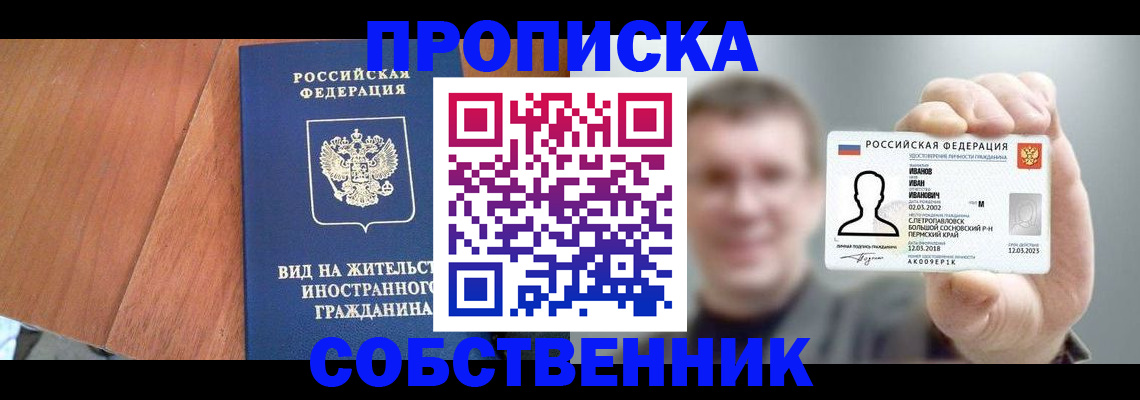 регистрация для дет. сада в Дзержинском